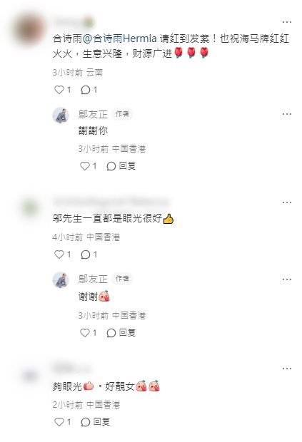 网民留言。1